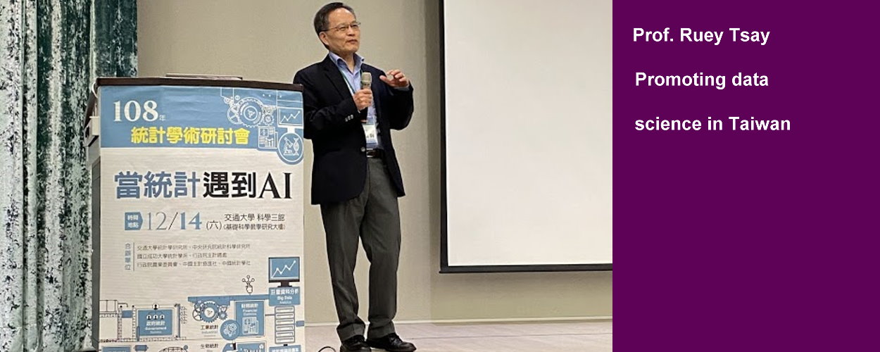 Professor Ruey Tsay Promoting data science in Taiwan